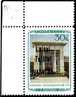 30 Kop. Landwirtschaftsausstellung, Linke Obere Bogenecke, Ungebraucht O.G., Gepr. Krischke BPP, Mi. Für * 240,-, Katalo - Other & Unclassified