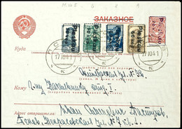 10, 15, 30 Und 50 Kop.als Zusatzfrankatur Auf GA-Umschlag, PLESKAU 17.10.41, Gepr. Dr.Rommerskirchen, Markenwert Mi. 360 - Other & Unclassified