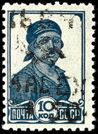 1,50 Rbl. Auf 10 Kop. Freimarke, Aufdruck In Type II, Tadellos Postfrisch, Gepr. Zirath BPP, Mi. 90.-, Katalog: 4II ** - Altri & Non Classificati