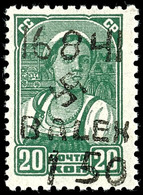 1,50 Rbl. Auf 20 Kop. Freimarke, Aufdruck In Type III, Tadellos Postfrisch, Gepr. Zirath BPP, Mi. 75.-, Katalog: 6III ** - Altri & Non Classificati