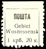 1,20 Krb. Freimarke Mit Abart I " '2' Von '20' Schräg", Ungebraucht O.G. Wie Verausgabt, Ausgabetypisch Gezähnt, Tadello - Altri & Non Classificati