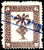 Tunis-Päckchenmarke Auf Dickem Papier Mit Seltenem Feldpost-Päckchenstempel Der Form 9 Mängel (u.a. Eckbuge), Signiert K - Sonstige & Ohne Zuordnung