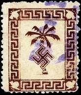 Tunis-Päckchenmarke Auf Mittelchormgelben, Wabenartig Genetztem Papier, Entwertet Mit Zweizeilligem Stempel "Bei Der Fel - Autres & Non Classés