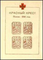 Blockausgabe "Deutsches Rotes Kreuz" Ohne Fabrikwasserzeichen Mit Zusätzlichem Rotem Kreuz über Dem Braunen Kreuz In Blo - Sonstige & Ohne Zuordnung
