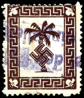 Tunis-Päckchenmarke, Gestempelt Mit L2 "Bei Der Feldpost Eingeliefert", übliche Leicht Fehlerhafte Erhaltung, Gepr. Kess - Andere & Zonder Classificatie