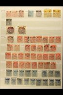 NEW SOUTH WALES  OFFICIALS 1879-1892 INTERESTING USED COLLECTION/ACCUMULATION With Many Shades & Perf Types Presented On - Other & Unclassified