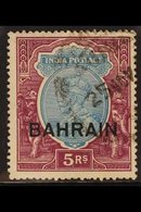 1933-37  5r Ultramarine And Purple Of India (King George V) Overprinted "BAHRAIN", Watermark Upright, SG 14, Fine Used.  - Bahrein (...-1965)