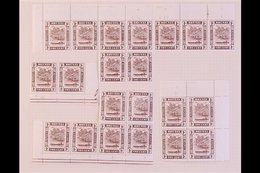 1947-51  1c, 10c, And 25c Values In Pairs, Blocks Or Strips Showing Various Identified Re-touches, Re-entries, And Posit - Brunei (...-1984)