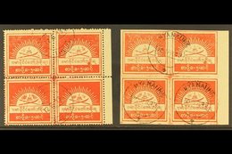 1943  (Feb) 5c Scarlet Burma State Crest Matching PERF & IMPERF. BLOCKS OF FOUR, SG J72/72a, Used. Some Perfs Separating - Burma (...-1947)