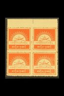 1943  5c Scarlet Burma State Crest, SG J72, Unusued BLOCK OF FOUR. Blocks Are Scarce, Ex Meech. For More Images, Please  - Burma (...-1947)