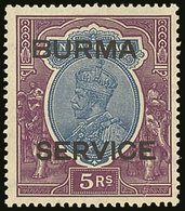 OFFICIAL  1937 5r Ultramarine And Purple, SG O14, Very Fine Mint.  For More Images, Please Visit Http://www.sandafayre.c - Birmanie (...-1947)