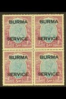 OFFICIALS  1937 5r Ultramarine And Purple, SG O13, Superb Never Hinged Mint BLOCK OF FOUR. A Very Scarce Multiple In Lov - Burma (...-1947)