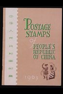 1963 RARE OFFICIAL PRICE LIST.  A Fine Example Of The China Philatelic Company Illustrated Colour "Wholesale Price List" - Other & Unclassified