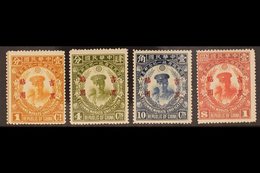 KIRIN & HEILUNGKIANG  1929 Unification Set, SG 25/8, Mint (4 Stamps). For More Images, Please Visit Http://www.sandafayr - Autres & Non Classés