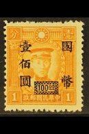 NATIONALIST CURRENCY SURCHARGES  1946 $100 On 1c Yellow-orange, Hong Kong Printing, Variety "Without Secret Mark", SG 84 - Sonstige & Ohne Zuordnung