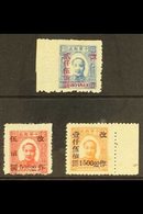 NORTH EAST CHINA  1948 Mao Tse-Tung Set To $2500 On $10 Blue, Surcharged At Harbin, SG NE230/2, Fine Mint. (3 Stamps) Fo - Andere & Zonder Classificatie