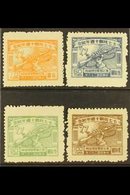 NORTH EAST CHINA  1947 10th Anniv Of Outbreak Of War With Japan Set, SG NE174/7, Mint. (4 Stamps) For More Images, Pleas - Sonstige & Ohne Zuordnung