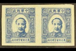 NORTH EAST CHINA  1946 $10 Blue, Mao Tse-Tung, Variety "imperf", SG NE136a, Very Fine Mint Pair. (2 Stamps) For More Ima - Andere & Zonder Classificatie