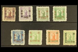 NORTH EAST CHINA  1948 Mao Tse-Tung Set Surcharged, SG NE217/227, Fine Mint, $100 Surcharged In Blue. (8 Stamps) For Mor - Altri & Non Classificati