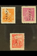 NORTH WEST CHINA - GANSU  1949 Stamps Of Nationalist China Ovptd "Peoples Posts", SG NW62/64, Very Fine Mint, No Gum As  - Other & Unclassified