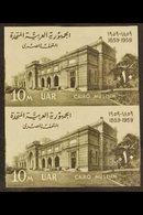 1959  10m Cairo Museum IMPERFORATE PAIR (as SG 627), Chalhoub C231d, Never Hinged Mint. 100 Printed (pair) For More Imag - Other & Unclassified