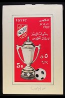 1987 EGYPTIAN VICTORIES IN FOOTBALL CHAMPIONSHIPS  Unadopted Hand Painted Essay For A 5p Stamp, Signed Beneath The Desig - Sonstige & Ohne Zuordnung