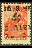 UKRAINE - ALEXANDERSTADT  1942 2 Rbl On 5k Red- Brown, Michel 8, Lightly Hinged Mint, 3 Small Tone Spots To Gum. Rarity, - Altri & Non Classificati