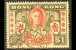 1946  $1 Brown & Red "Victory" Issue Bearing The "EXTRA STROKE" Variety, SG 170a, Very Fine Cds Used For More Images, Pl - Other & Unclassified