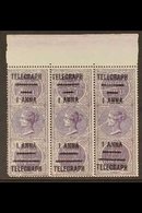 TELEGRAPH STAMPS  1904 1a On 4r Purple, SG T66, Never Hinged Mint STRIP OF THREE From The Top Of The Sheet, One Rounded  - Sonstige & Ohne Zuordnung