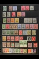 JIND STATE  1885-1943 MINT COLLECTION With A Few Shades & Useful Officials On A Stock Page. Includes A Small QV Range, K - Andere & Zonder Classificatie