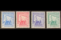 1963  100f Lamassu - Assyrian Winged Bull Deity UNISSUED Group Of Four Stamps Of The Same Value In Different Colours As  - Iraq