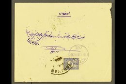 TURKEY USED IN  1905 (21 Feb) Cover Addressed In Arabic To Persia, Bearing  Turkey 1901 1pi Foreign Mail Tied By Fine Bi - Irak