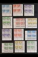 1990-95 HERITAGE & TREASURES PLATE BLOCKS.  A Complete Set Of The Heritage & Treasure Definitive Set, Hib D133/154 As 1A - Other & Unclassified