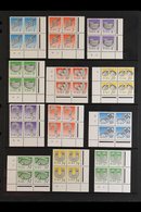 1990-95 HERITAGE & TREASURES PLATE BLOCKS.  A Complete Set Of The Heritage & Treasure Definitive Set, Hib D133/154 As 1B - Other & Unclassified