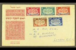 1948  (26 Sept) New Year Set Complete Without Tabs On Illustrated FIRST DAY COVER Addressed To London, The Stamps Neatly - Andere & Zonder Classificatie