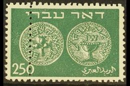 1948  250m Dark Green 1st Coins ("Doar Ivri") With DOUBLE PERFORATIONS Variety, Bale FCV 167, Never Hinged Mint. For Mor - Altri & Non Classificati