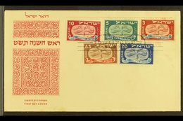 1948  New Year Complete Set , Bale 10/14, Without Tabs, On Illustrated And Unaddressed FIRST DAY COVER. Scarce - 16 Bale - Andere & Zonder Classificatie