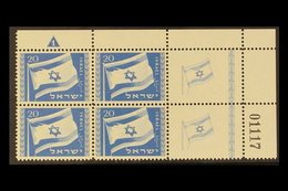 1949  20pr Blue National Flag With Tabs (Bale 16, SG 16), Never Hinged Mint Upper Right Corner PLATE BLOCK Of 4, Very Fr - Sonstige & Ohne Zuordnung