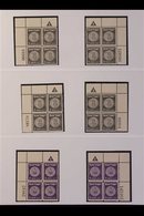 1949  Coins 2nd Issue COMPLETE SET Of 24 PLATE BLOCKS Of 4 With Plate Numbers '1' & '2' Both Left And Right (SG 21/26, B - Sonstige & Ohne Zuordnung