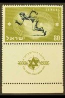 1950  80pr Blackish Green And Olive, 3rd Maccabiah With Tab, SG 52, Very Fine Never Hinged Mint. For More Images, Please - Other & Unclassified