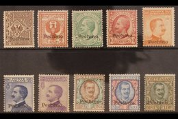 PEKING  1917-18 "Pechino" Overprints Complete Set (Sassone 8/17, SG 9/18), Fine Mint, Some Stamps Are Never Hinged Incl  - Autres & Non Classés