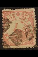 1875  12s Rose Bird Syll 3 (SG 61, Scott 46), Good Used, Rough Perfs - Some Short At Top, Cat £550. For More Images, Ple - Jamaïque (...-1961)