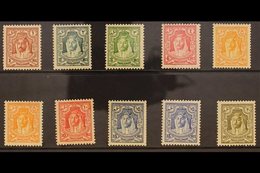 1930-39  Emir Perf 13½ X 13, Definitive Set,  Inc 1m Red Brown, 2m Greenish Blue, 3m Green, 4m Carmine Pink, 5m Orange C - Jordanien