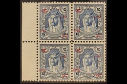 1952 MARGINAL BLOCK.  15f On 15m Ultramarine, Perf 12, SG 324, Never Hinged Mint Marginal Block Of 4. (1 Block Of 4) For - Giordania