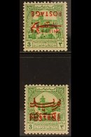 1953-56 OBLIGATORY TAX VARIETIES.  3m Emerald Green Inverted Overprint & 3m Emerald Green Double Overprint, SG 396a/96b, - Jordan