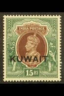 1939  15r Brown And Green Watermark Upright, SG 51, Lightly Hinged Mint. For More Images, Please Visit Http://www.sandaf - Koeweit