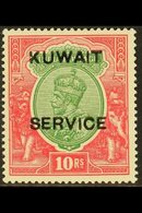 OFFICIALS  1923-24 10r Green & Scarlet, SG O13, Very Fine Mint For More Images, Please Visit Http://www.sandafayre.com/i - Kuwait