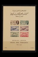 1950  Lebanese Emigrants Congress Min Sheet, SG MS421a, Very Fine Mint No Gum As Issued. For More Images, Please Visit H - Libano