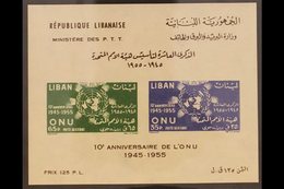 1956  10th Anniv Of UN Min Sheet, SG MS551a, Very Fine Never Hinged Mint. For More Images, Please Visit Http://www.sanda - Libano