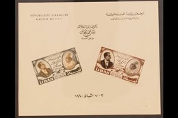 1960  Visit Of King Mohammed Min Sheet, SG 652/3, Very Fine Mint Without Gum As Issued. Scarce. For More Images, Please  - Liban